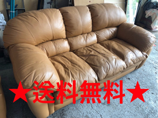 ?送料無料?3人掛けのソファー??