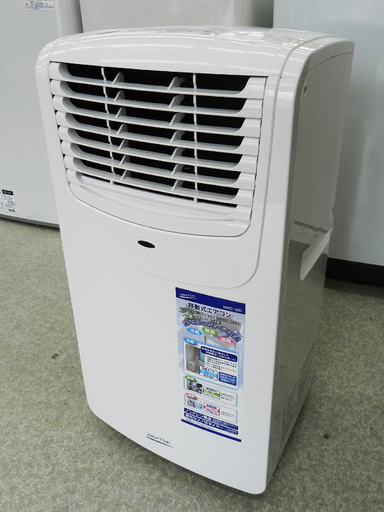 ナカトミ 移動式エアコン(冷房) 2018年製 NAKATOMI スポットクーラー MAC-20 リモコン キャスター付き スポットエアコン☆ PayPay(ペイペイ)決済可能 ☆ 札幌市 北区 屯田