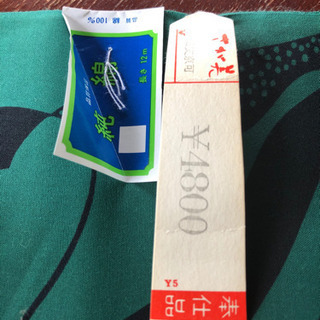 着物の反物　新品　１２mの画像