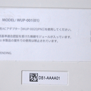 ジャンク扱い WiiU 本体 8GB ゲームパッド難あり リモコン+センサーバー付属 ベーシックセット 任天堂 ☆ 札幌市 清田区 平岡の画像