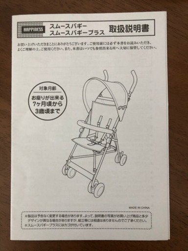 Amazon.co.jp: ヤトミ Happiness スムースバギー ナイトブルー
