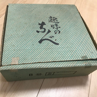 土鍋　8号の画像