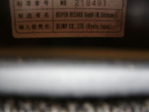 レカロシート　中古