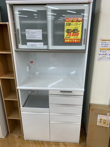 値下げしました☆ユーアイ★友愛☆食器棚・レンジボード★近隣配送可能