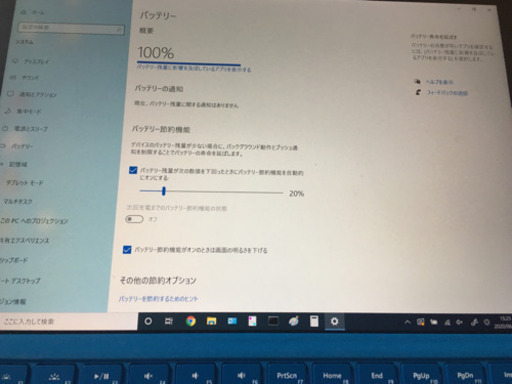 タイプカバー付き Microsoft surface pro4  128GB