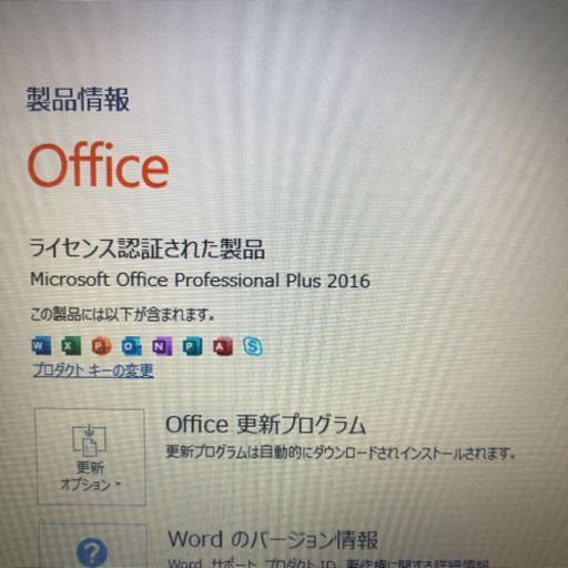 パソコン Thinkpad L530 i5-3320M 2.6GHz office2016