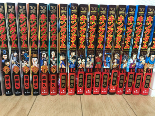 【受け渡し予定者がきまりました】キングダム　セット販売