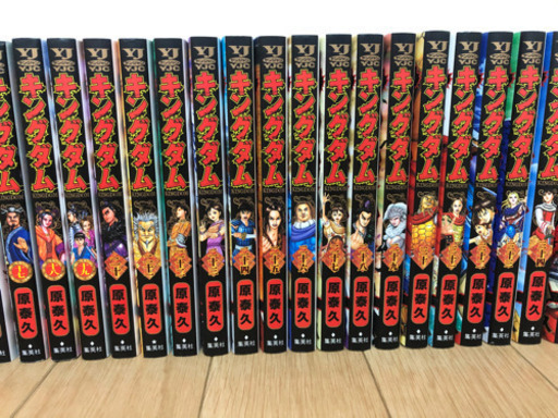 【受け渡し予定者がきまりました】キングダム　セット販売
