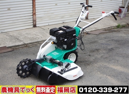 【SOLD OUT】オーレック 自走式草刈機 ウィングモア WM746F 6.3馬力 2WD 二面あぜ草刈機 美品