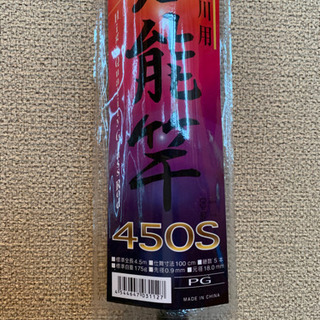 釣具まとめてセットキャスター付クーラーボックスの画像