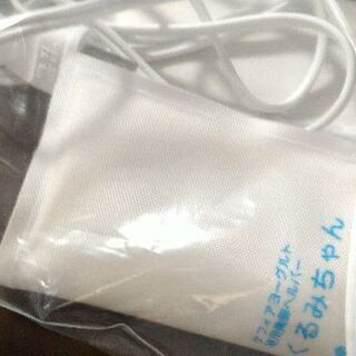 ケフィアヨーグルト、くるみちゃん0円です