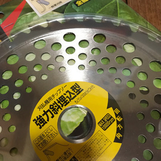 刈払い機用チップソー 230ミリ 新品未開封❗️の画像