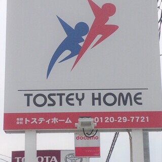 ★即採用必見情報★茨城県古河市★事務員募集！
