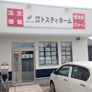 ★即採用必見情報★茨城県古河市★事務員募集！の画像