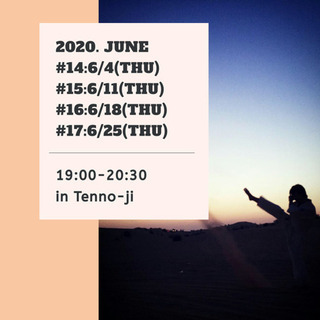 空手教室#14-17@天王寺🥋🔥