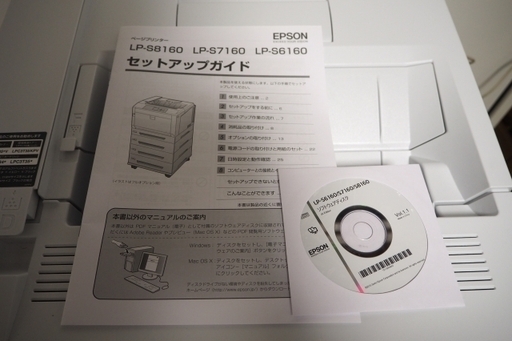 EPSON A3レーザープリンター　おまけあり