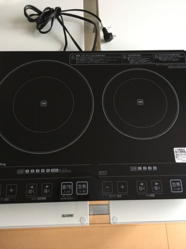 アイリスオーヤマ IHクッキングヒーター 2口
