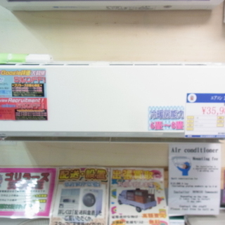 ③三菱 2.2kw ルームエアコン MSZ-L2217 2017年製
