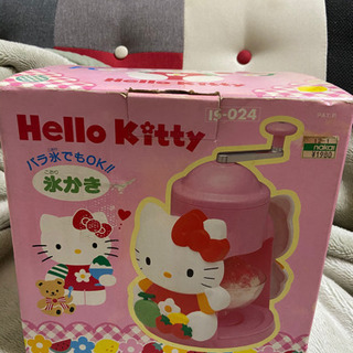 Hello Kitty😊可愛いハローキティかき氷機🎶💕おすすめの画像