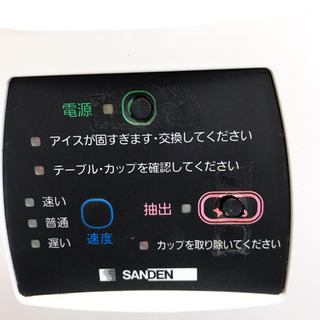 完動品  サンデン ONE Shot OS3 アイスクリームサーバー の画像