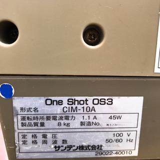 完動品  サンデン ONE Shot OS3 アイスクリームサーバー の画像