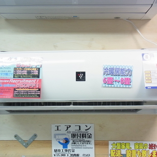 ⑨SHARP 2.8kw ルームエアコン AY-E28EX 2015年製