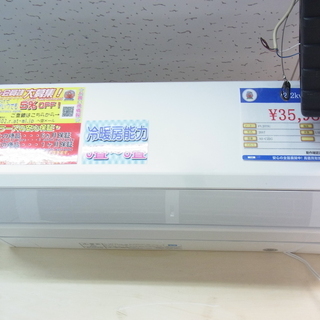 ⑩FUJITSU 2.2kw ルームエアコン AS-C22G 2...