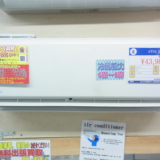 ⑪Panasonic 2.8kw ルームエアコン CS-J287...