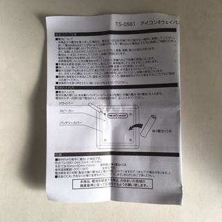 【新品】防水 IPX4 バスクロック アイコン 4WAY (時計 アラーム 温度 タイマー) 　電池付の画像