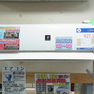 ⑬SHARP 2.2kw ルームエアコン  AY-D22DX 2014年製