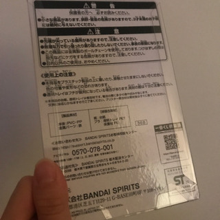 たべっ子どうぶつ 一番くじ F賞の画像
