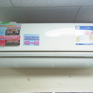 ⑭Panasonic 2.2kw ルームエアコン CS-226C...