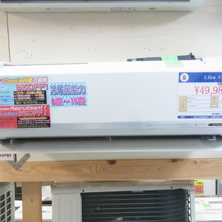 ⑮Panasonic 3.6kw ルームエアコン CS-365CXR 2015年製