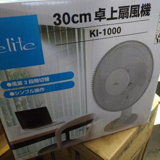 30cm卓上扇風機