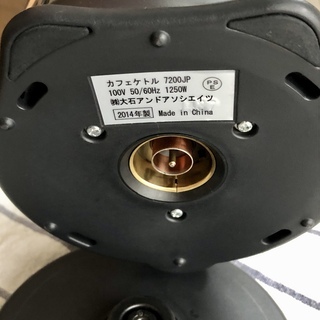 【ラッセルホブス】0.8ℓ 電気ケトル Rusell Hobbs ★受渡し日6月末指定★の画像