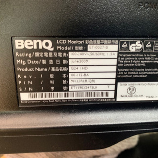 🖥 ベンキュー BenQ 24型 LCDワイドモニタ G2411HD(ブラック)の画像