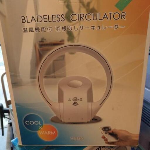 温風機能付羽根なしサーキュレーター