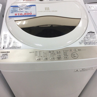 【トレファク】洗濯機 TOSHIBA AW-5【南柏】