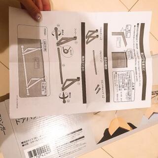 【無料☆いつでも大丈夫です】 ニトリ ドアハンガーの画像