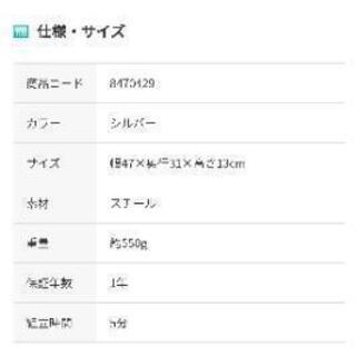 【無料☆いつでも大丈夫です】 ニトリ ドアハンガーの画像