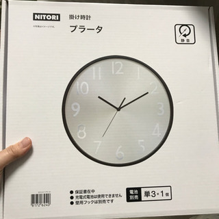 掛け時計　ニトリ　未使用　箱入り　残り2点
