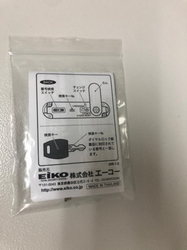 ロッカー✨美品✨説明書あり‼️超特別価格‼️