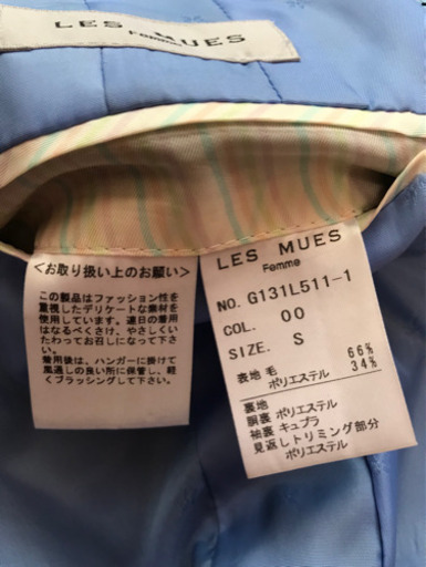 超美品　可愛い♡ スーツ4点セット