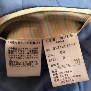 超美品　可愛い♡ スーツ4点セットの画像