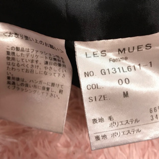 超美品　可愛い♡ スーツ4点セットの画像