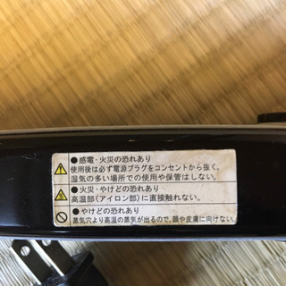 ヘアアイロンの画像
