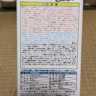 取引先決定 Bluetooth ヘッドホン ほぼ未使用品の画像