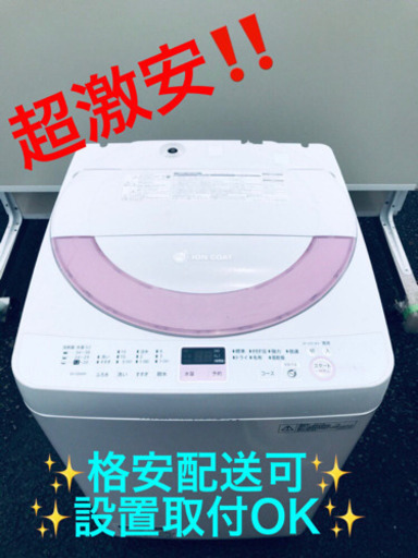 AC-792A⭐️SHARP電気洗濯機⭐️