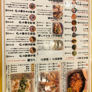 6/23(火) 英会話✖︎飲み会😊話せなくてもOK🍻 - 松本市