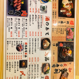 6/23(火) 英会話✖︎飲み会😊話せなくてもOK🍻 - 友達